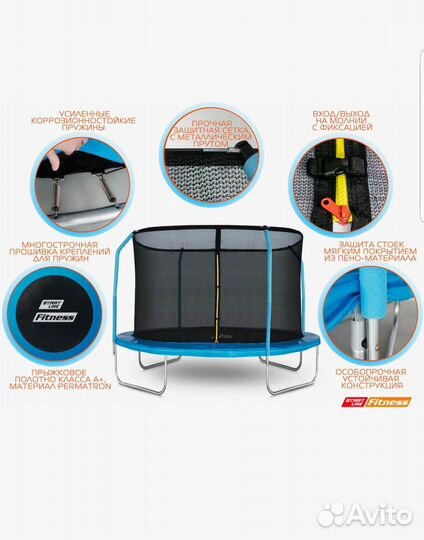Батут 10 футов (305 см) с сеткой и лестницей