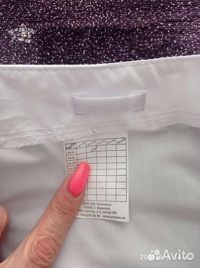 Рабочая одежда женская