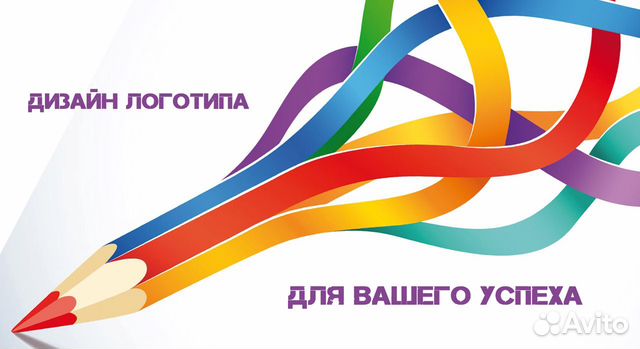 Создание дизайнерского логотипа