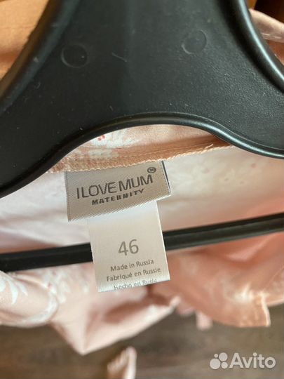 Платье для беременных ilovemum из вискозы