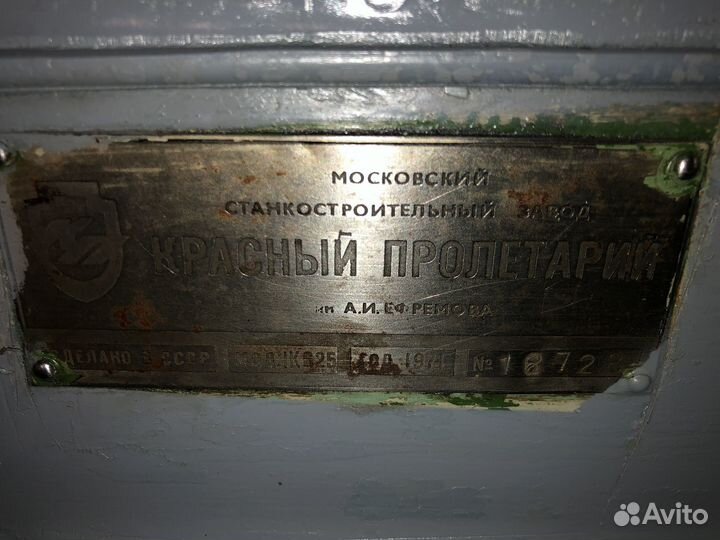 Станок токарный 1к625