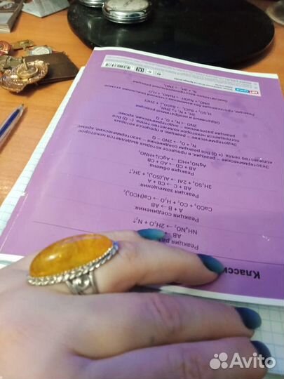 Кольцо с янтарем СССР