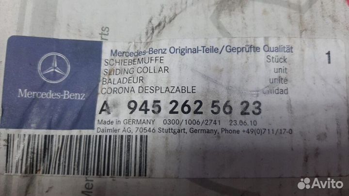 Кольцо синхронизатора Мерседес Коннекто