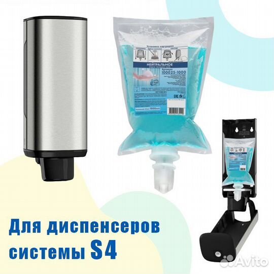 Мыло для диспенсера Tork