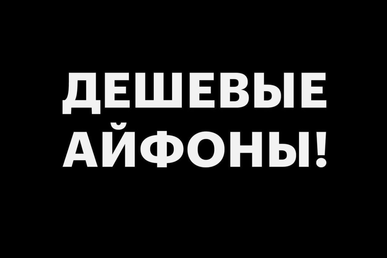 JOBSCALLING МАГАЗИН ТЕХНИКИ APPLE и АКСЕССУАРОВ на.... Профиль пользователя  на Авито