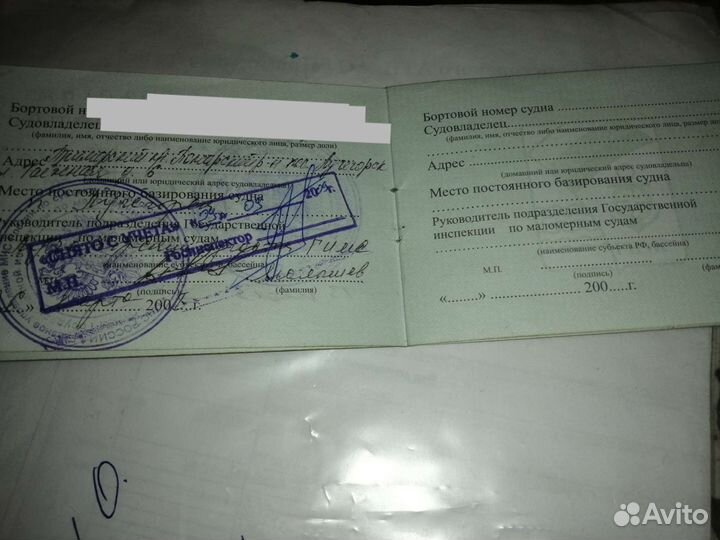 Корпус гидроцикла Kawasaki 750