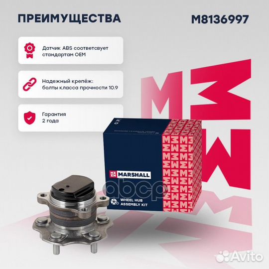 Ступица колеса Nissan Qashqai I 06, Nissan