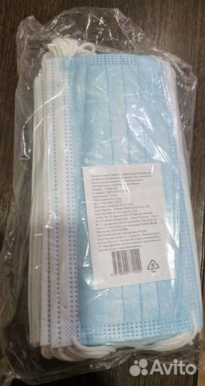 Маска одноразовая медицинская трёхслойная