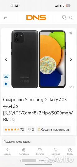 Samsung Galaxy A03, 4/64 ГБ