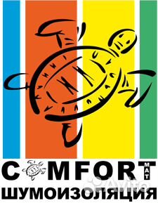 Шумоизоляция для автомобиля Comfort Mat