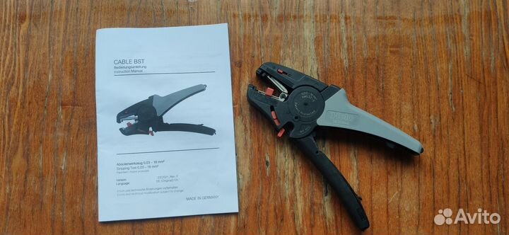 Стриппер Felo 58320040