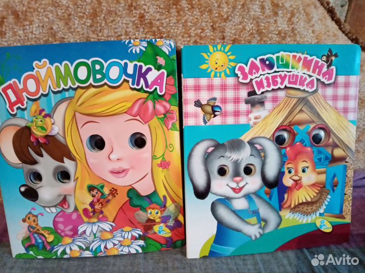 Учимся читать