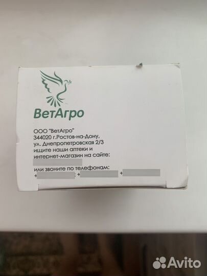 Ветеринарная аптечка