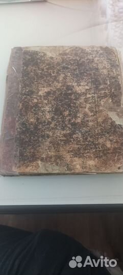 Старинные антикварные книги