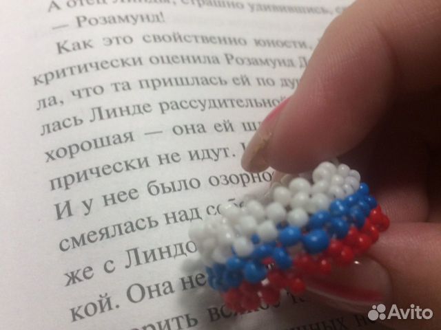 Колечки из бисера