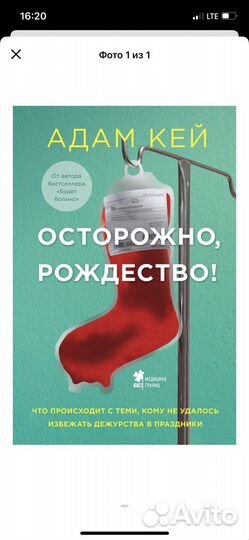 Книги по медицине