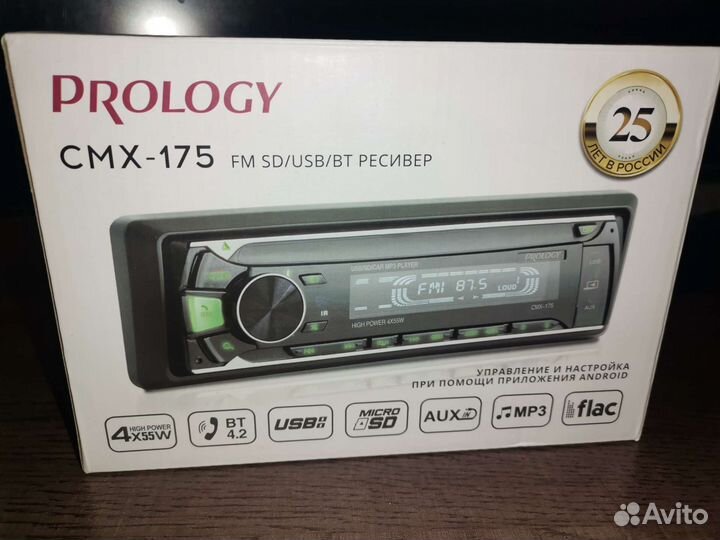 Музыка в машину