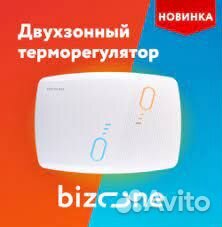 Терморегулятор двухзонный BiZone