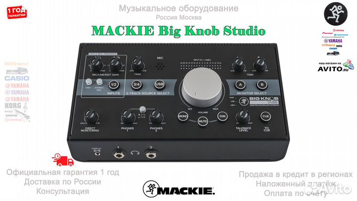 Mackie Big Knob Studio аудиоинтерфейс Новый