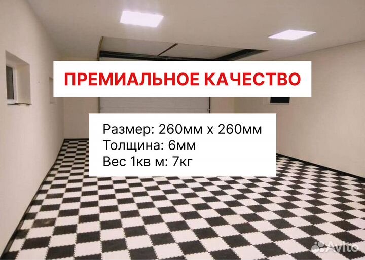 Модульная плитка пвх в спорт зал