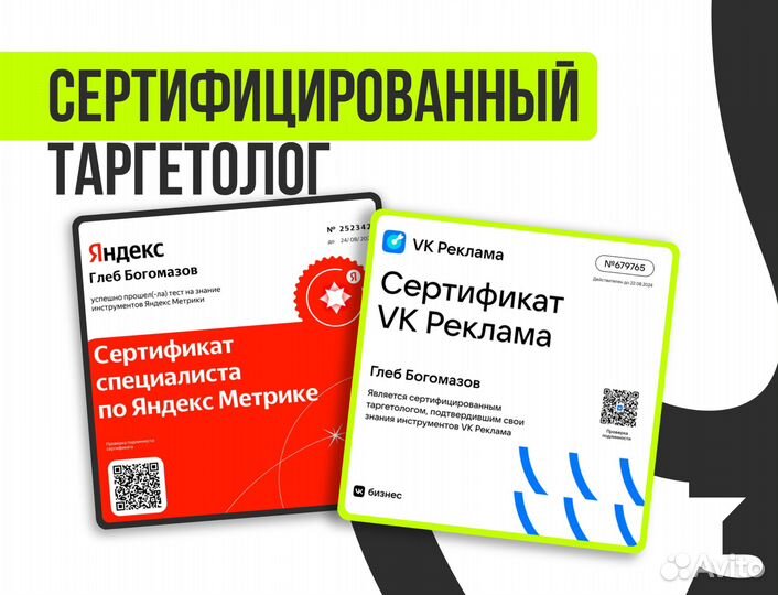 Продвижение вконтакте / вк Маркетолог таргетолог