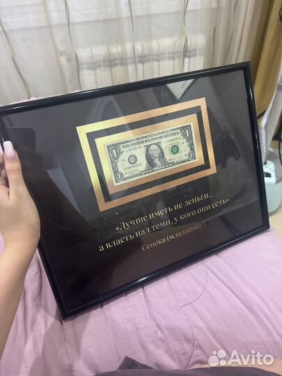 Картина доллар