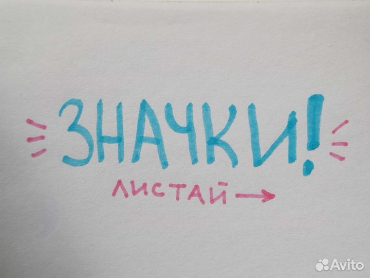 Аниме значки