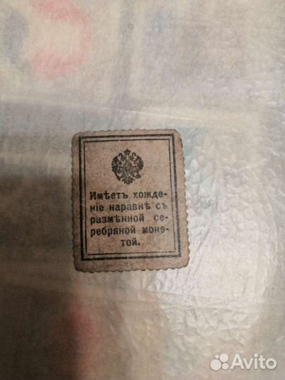 Почтовые марки