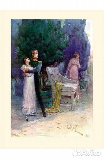 Война и мир, Л.Н. Толстой