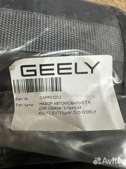 Geely набор автомобильный