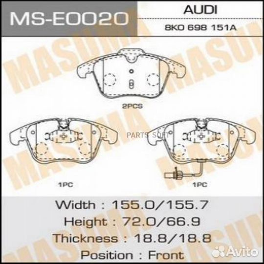 Masuma MS-E0020 Колодки торм.пер