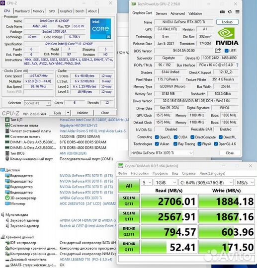 Core i5 12400f + 16gb DDR5 + RTX 3070Ti гарантия