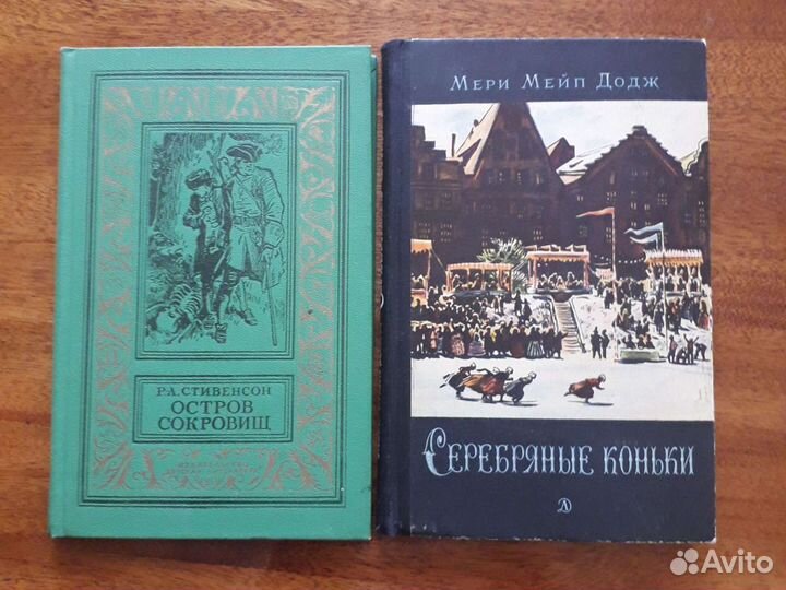 Серебряные коньки