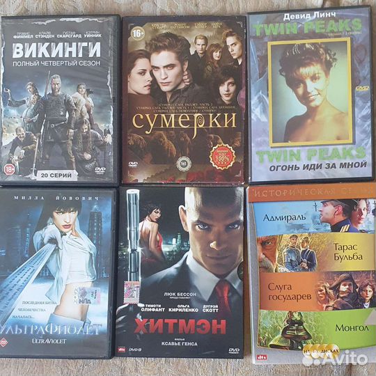 DVD диски