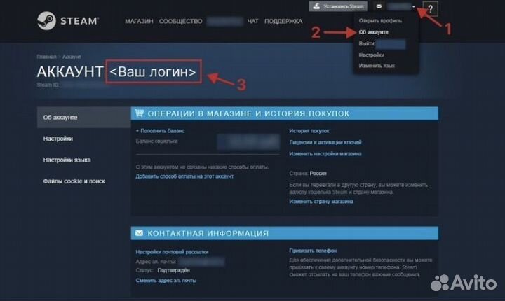 Payday 2 steam, гифт, пополнить кошелек стим