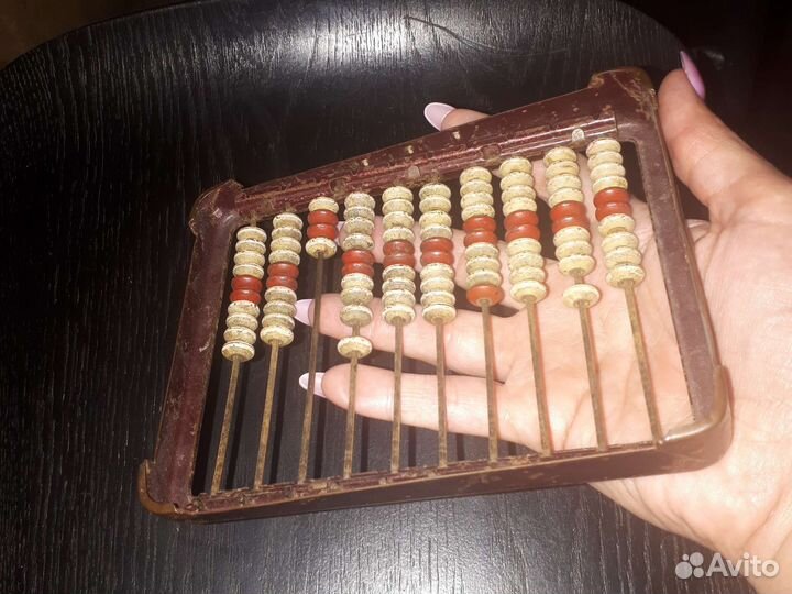 Счеты (раритет)