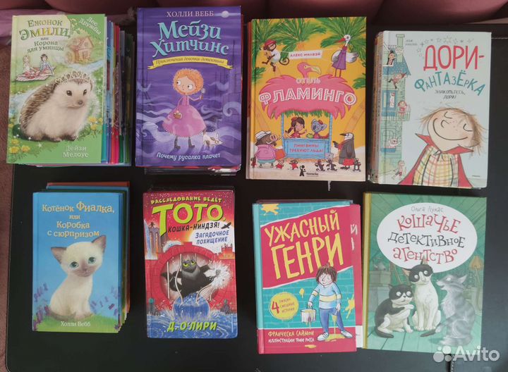Серия детских книг