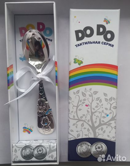 Ложка детская посеребренная