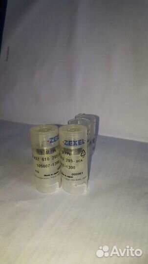 Распылитель форсунки