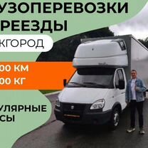 Междугородний переезд, Кунашак
