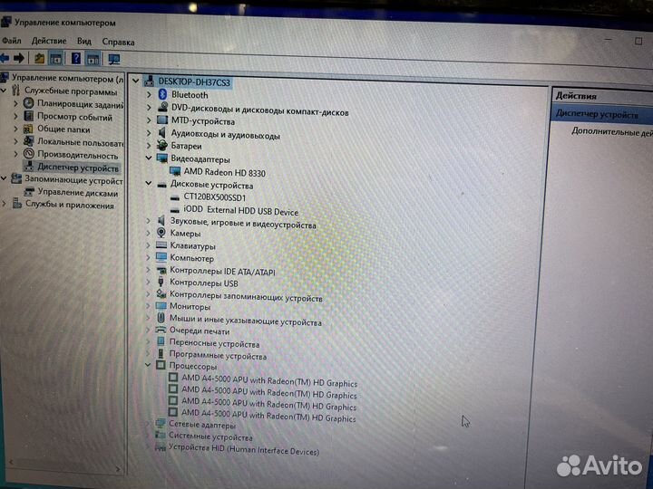 HP a4(5) /8gb/ssd120/hd8330