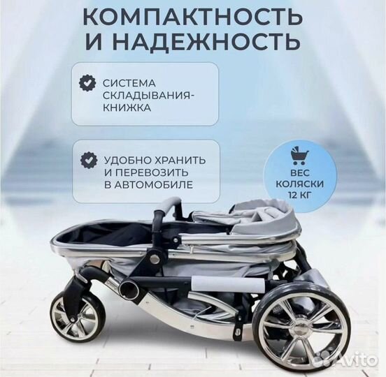 Коляска трансформер 3в1 Luxmom 608 экокожа