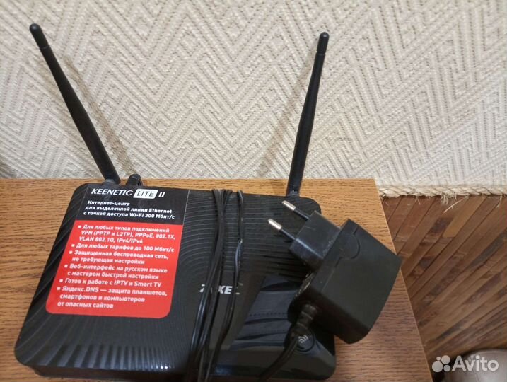 Wifi роутер keenetic