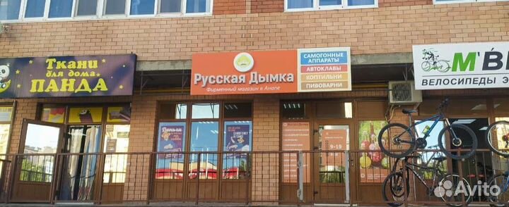 Шприц колбасный на 3,0 кг