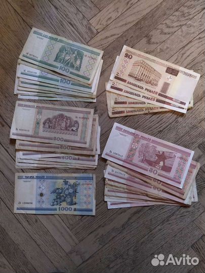 Много банкнот