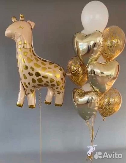 Гелиевые шары С доставкой