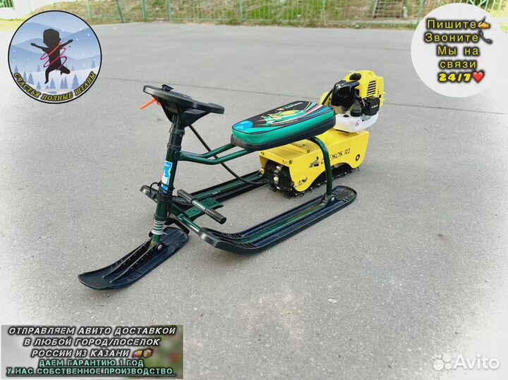 Гусеничный модуль для детского снегоката новый