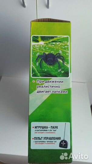 Игрушка чёрная вдова паук. На радиоуправлении