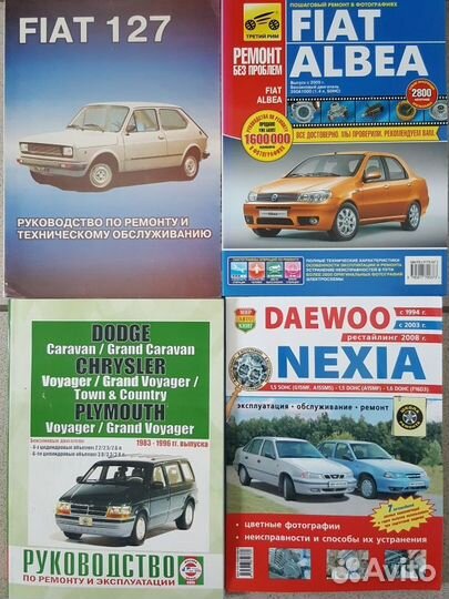 Автокнига Новая большой ассортимент