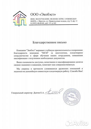 Допуск сро, нострой, ноприз, нрс, нок